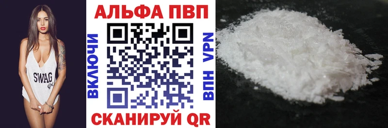 цена   Ростов-на-Дону  APVP крисы CK 