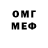 Amphetamine Розовый Oleg Koziy