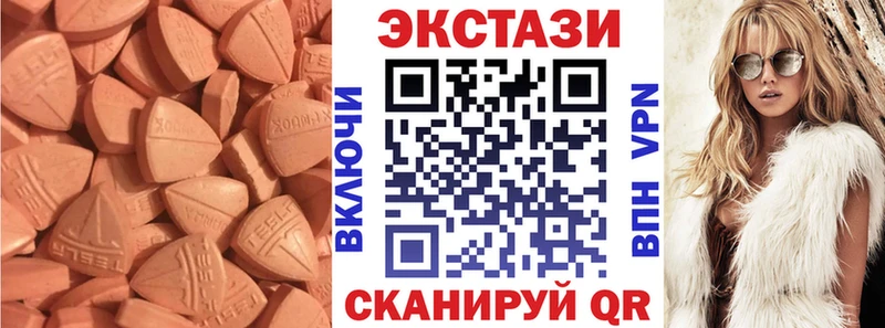 mega ONION Ростов-на-Дону Ecstasy Дубай