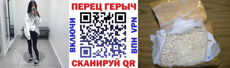 ГЕРОИН герыч  blacksprut как зайти  Ростов-на-Дону  закладки 