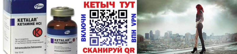 KRAKEN   Ростов-на-Дону  КЕТАМИН VHQ  где найти  