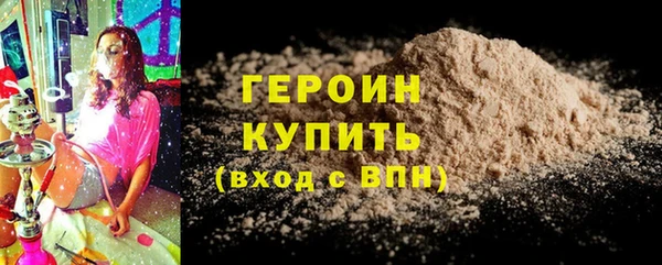 хмурый Абаза