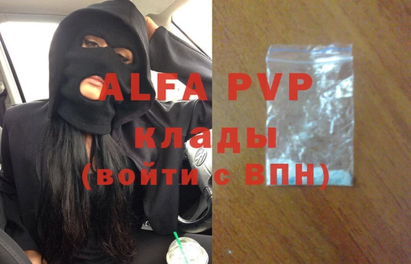 Альфа ПВП Алзамай
