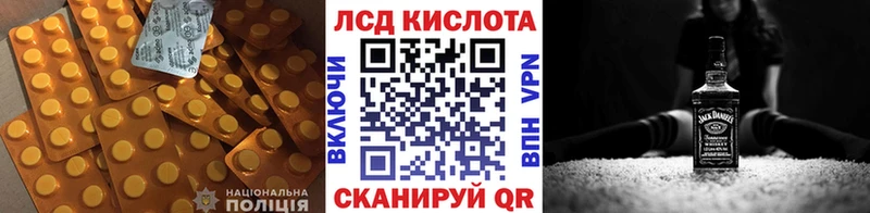 мега маркетплейс  Ростов-на-Дону  ЛСД экстази кислота 