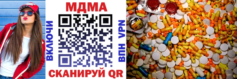хочу   Ростов-на-Дону  MDMA молли 
