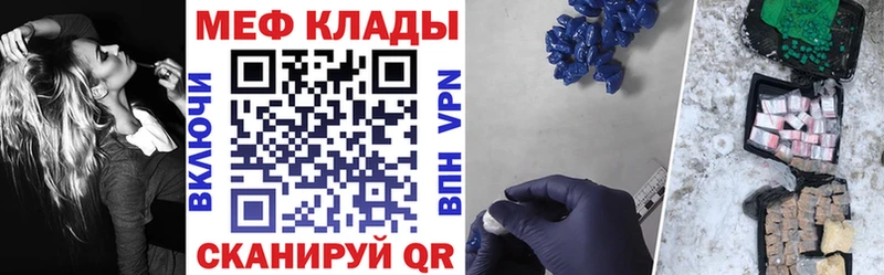 Меф VHQ  Ростов-на-Дону 