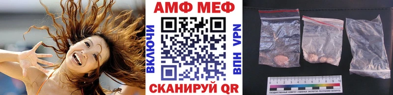 МЕТАМФЕТАМИН винт продажа наркотиков Ростов-на-Дону