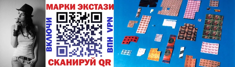 Наркотические марки 1,5мг  наркотики  Ростов-на-Дону 