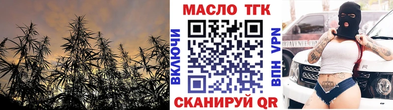 ТГК гашишное масло  Ростов-на-Дону 